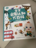 宝宝巴士jojo点读笔幼儿早教机1-3岁儿童启蒙绘本玩具睡前故事机生日礼物 点读笔1-4岁【启蒙认知_多主题全家桶2.0】 实拍图