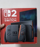 Nintendo Switch任天堂Switch2港版游戏机 switch二代便携游戏掌机 HDR屏幕电视游戏主机【单机 标准版】不含游戏 实拍图