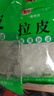 水晶大拉皮东北拉皮凉拌菜200g即食鲜粉皮速食夜宵拌凉皮 200克*2包 实拍图