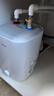 美的（Midea）新品7升储水式小厨宝电热水器家用42升一级能效京东自营2000W厨房热水宝 F07-20CB(HE) 实拍图
