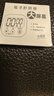 拜杰计时器厨房学生闹钟磁吸计时器定时器提醒器计时时钟二合一大屏幕 实拍图