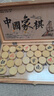 京东京造 实木中国象棋套装 【防水耐磨】折叠棋盘棋子便携学生桌游大号 实拍图