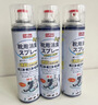 巨奇（JUQI）鞋子除臭剂360ml*3瓶银离子消毒杀菌脚臭喷雾球鞋防臭去异味速干 实拍图