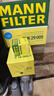 曼牌滤清器（MANNFILTER）空气滤清器空气滤芯空滤C35177M沃尔沃S80L/S60L/V60/S80S60/XC60 晒单实拍图