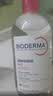 贝德玛（BIODERMA）【618】粉水敏感肌洗卸温和不伤肤卸妆水水润清爽500ml 实拍图