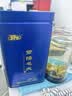 和平茶业2026新茶明前一级紫阳绿茶250g安康紫阳富硒茶产区嫩芽口粮中秋茶 【非遗技艺】明前清香毛尖125g 实拍图
