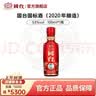 国台 国标酒 53度酱香型白酒 大曲坤沙酱酒  聚会小酌品鉴小酒 53度 100mL 1瓶 2020年酿造 100mL*1瓶小酒版 实拍图