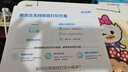 爱普生（EPSON）【6代新品】L3351墨仓式彩色打印机 微信打印/无线连接 家用AI学习打印机（打印、复印、扫描） 实拍图