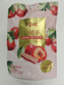 百草味山楂条228g/袋 果丹皮干蜜饯果干果脯童年零食小吃休闲食品烘焙 实拍图