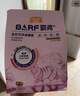 麦富迪猫粮 barf霸弗天然猫粮冻干生骨肉高蛋白成猫粮养胃增肌牛肉5.4kg 实拍图