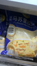 妙可蓝多马苏里拉芝士碎450g*2 奶酪碎 焗饭披萨拉丝烘焙原料 国产冷冻 实拍图