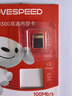 移速（MOVE SPEED）JOY联名款32GB TF（MicroSD）存储卡 U3 V30 手机平板高速内存卡行车记录仪监控摄像头游戏机 实拍图