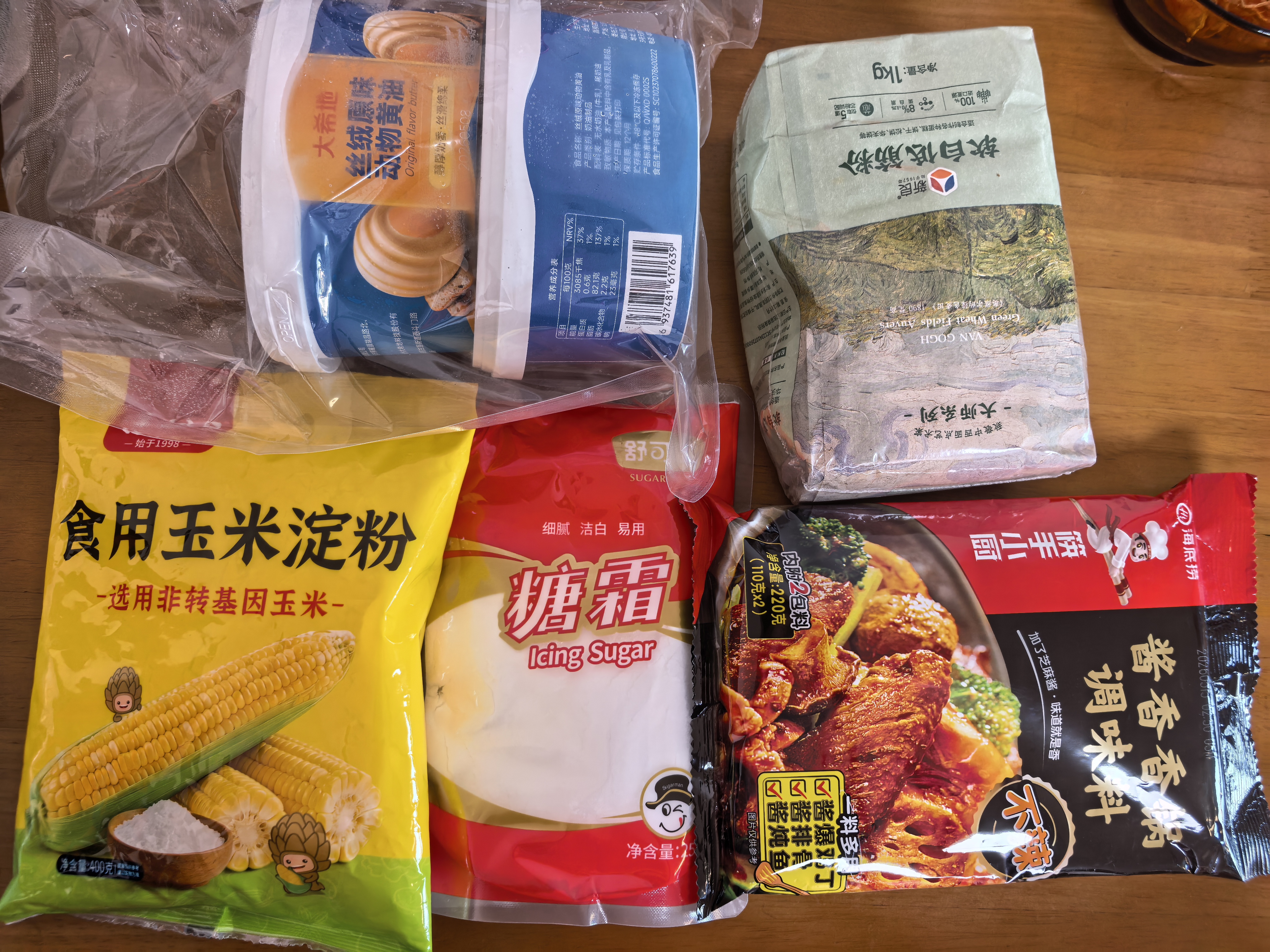 舒可曼糖霜250g 拧盖设计 糖粉白砂糖山楂雪球烘焙原料装饰蛋糕曲奇饼干 实拍图