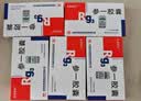 [亚泰]参一胶囊 10mg*16粒 8盒装 实拍图