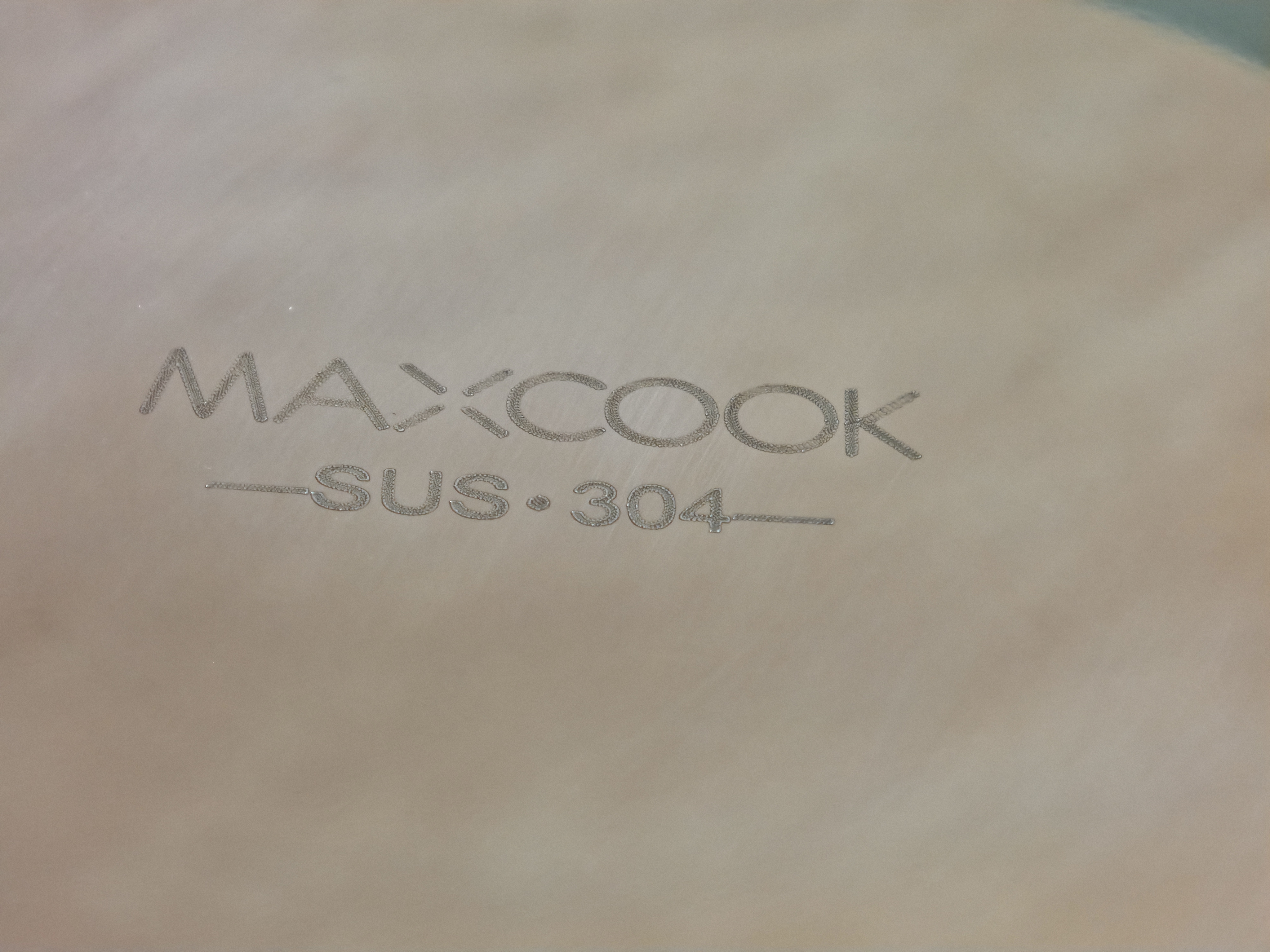 美厨（MAXCOOK）加厚304不锈钢盘碟 盆碟18CM MCWAPD18 加宽加深 耐摔 实拍图