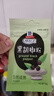 味好美（McCormicK）香辛料调料 黑胡椒粉10g 袋装 烧烤烹饪调味料 百年品牌  实拍图