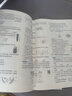 一本生地会考真题分类（2册）2026初二生物地理真题专项训练七八年级必刷题中考总复习期末冲刺模拟试卷 实拍图