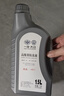 大众原厂防冻液 冷却液 汽车防冻液 水箱宝 -40℃ 1.5L 京东养车 实拍图