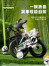 永久（FOREVER）61儿童节礼物儿童自行车宝宝脚踏车小孩折叠自行车3-8岁童车16寸 实拍图