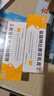 盐酸特比萘芬乳膏5g/盒 体癣股癣手足藓药脚气止痒脱皮烂脚丫真菌感染止痒脚气药乳膏去脚臭角化型干裂 2支装 实拍图