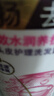 清扬女士去屑洗发水 多效水润720gx2+试用装200g 玻尿酸净屑洗头膏 实拍图