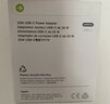 Apple/苹果 20W type-c充电器 苹果usb-c充电器原装手机快充头 旗舰店苹果iPhone 17 Pro Max充电器 实拍图