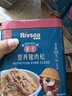 禾泱泱肉松 95%鲜猪肉 拌面条米粉早餐搭档 无添加食用盐 原生猪肉松50g 实拍图