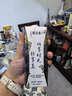 蒙牛特仑苏嗨Milk脱脂纯牛奶250ml*10盒 0脂肪 精美京绣 端午礼盒 实拍图