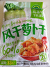 吉香居风干萝卜干 减盐麻辣萝卜干嘎嘣脆下饭菜 25g*20袋小袋便携装 实拍图