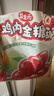 良品铺子山楂棒婴儿0-3岁鸡内金糖葫芦400g宝宝零食六一儿童节山楂棒棒糖 实拍图