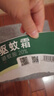 蕉下驱蚊霜避蚊胺50g户外长效驱蚊膏野外随身防蚊蜱虫蠓虫神器XX004 实拍图