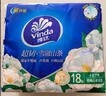 维达（Vinda）超韧手帕纸 4层7片18包山茶花香 便携出行必备大尺寸易撕小包纸巾 实拍图