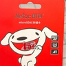 朗科（Netac）＆JOY联名款 32GB TF(MicroSD)存储卡 U1 C10 A1 P500系列 读速100MB/s行车记录仪＆安防监控摄像 实拍图