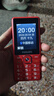 飞利浦（PHILIPS）E536 老年人手机4G全网通新款老年机超长待机大字体大声音中小学生老人专用备用按键功能机 绚丽红 实拍图