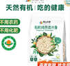 阴山优麦有机裸燕麦片630克 高蛋白质 高膳食纤维  0添加蔗糖 营养早餐 实拍图