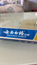 云南白药【采销推荐】经典薄荷护龈牙膏 改善牙龈问题 祛牙垢清新口气210g 实拍图
