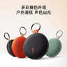 小米（MI）REDMI 蓝牙音箱2 橙色 小米音箱音响 长续航 IP67防尘防水 户外便携插卡 音响低音炮  礼物 家用 实拍图