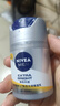 妮维雅（NIVEA）男士护肤品补水防晒亮肤乳液面霜焕亮光泽保湿乳45g细毛孔送男友 实拍图
