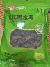 富昌东北黑木耳500g 肉厚无根 山珍特产干货菌菇凉拌火锅炒菜食材 实拍图