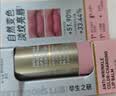 毕生之研[朱珠同款]变色唇膏4g润唇膏淡化唇纹淡纹保湿滋润520礼物 实拍图