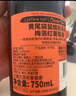 黄尾袋鼠（Yellow Tail）缤纷系列 六瓶（西拉*2梅洛*2加本力*2）原箱进口 端午红酒 实拍图
