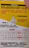 贝亲（Pigeon）自然实感第3代启衔奶嘴 宽口径奶嘴 LL号-2只装 9个月以上 BA137 实拍图