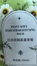 忆丝芸蛋白矫正直发膏免拉家用刘海定型柔顺拉直软化剂烫发水男女250ML 实拍图