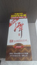潭酒 1935 酱香型白酒 39度 500ml*1瓶 纯粮 实拍图