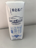 蒙牛特仑苏纯牛奶全脂灭菌乳利乐钻250ml*16盒*2箱 送礼优选 实拍图