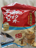 永和豆浆原磨风味原味豆浆粉1.2kg 30g*40小包 营养早餐冲饮谷物 实拍图
