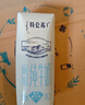 蒙牛特仑苏脱脂纯牛奶250ml*16盒 健身减脂 送礼盒装 实拍图