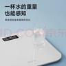 奥克斯体重秤家用小型耐用精准充电电子秤测人体高精准体脂称重秤 减肥专用 实拍图