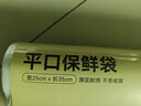 京东京造 保鲜袋食品级 大号加厚平口塑料袋方便袋 25*35cm 【400只】 实拍图