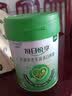 美赞臣每日悦享鱼油中老年高蛋白奶粉 新老包装随机发 700g*2罐 实拍图